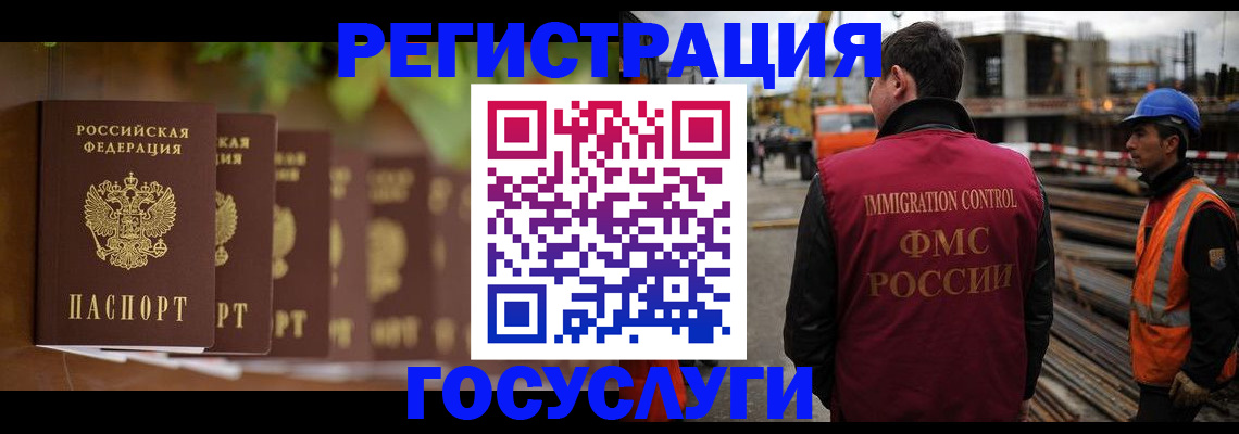 регистрация для дет. сада в Свердловской области