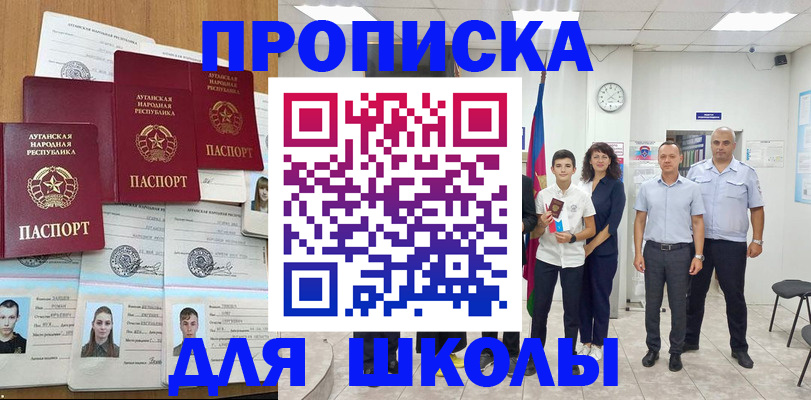 пропишу в квартире в Свердловской области